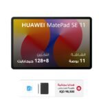Huawei Matepad SE 11" Wifi (8+128GB)