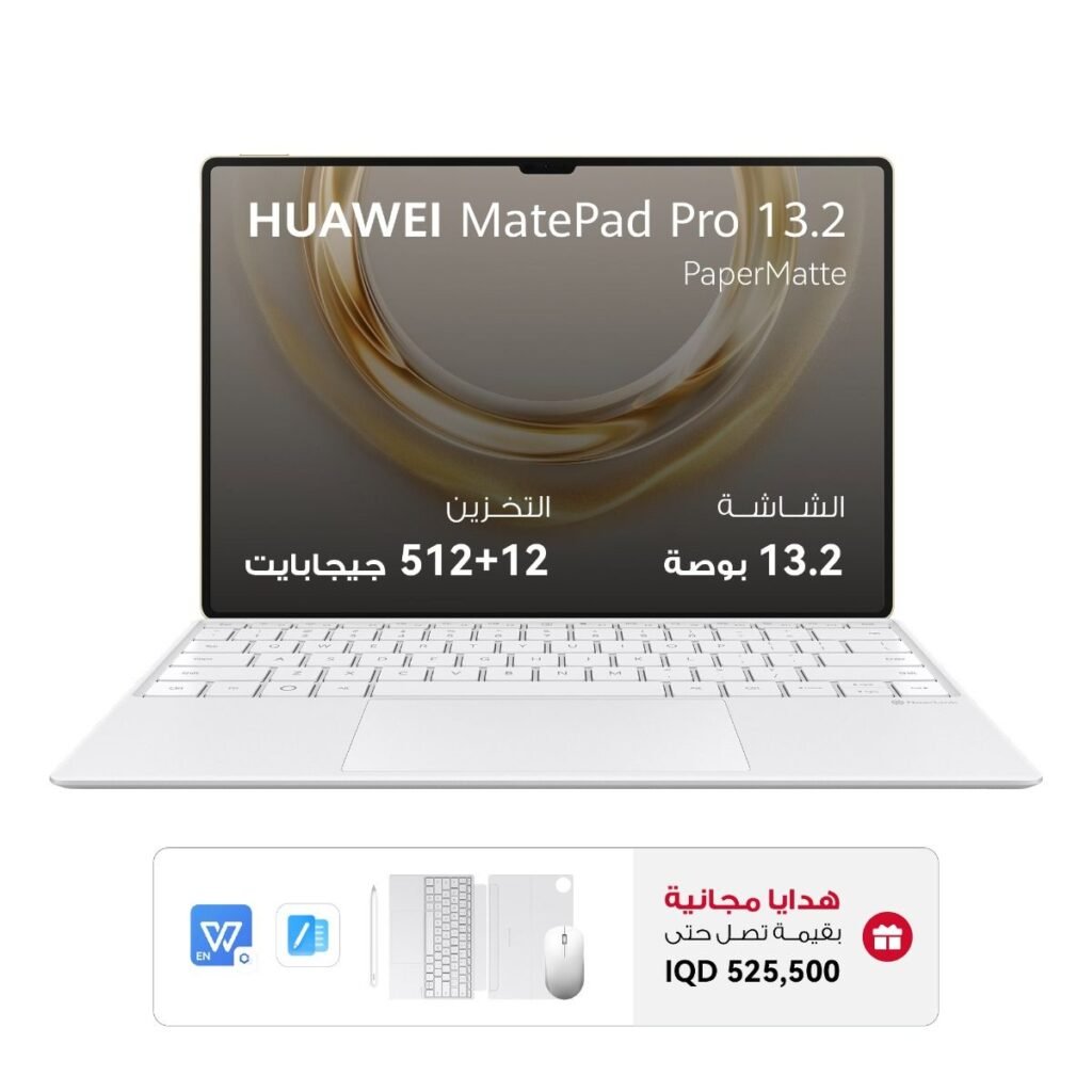 Huawei Matepad Pro 13.2″ S Wifi (12+512GB) – Electronic Store