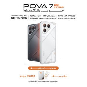 Pova 7 Ultra 5G (12+256GB)