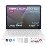 HUAWEI MatePad 11.5" (8+256GB) 2025 New